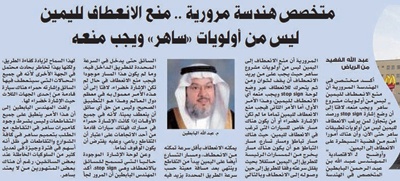 تفاعلات اون لاين