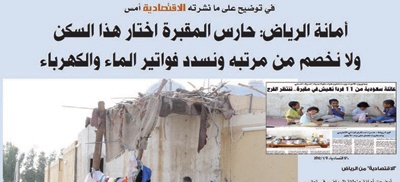 تفاعلات اون لاين