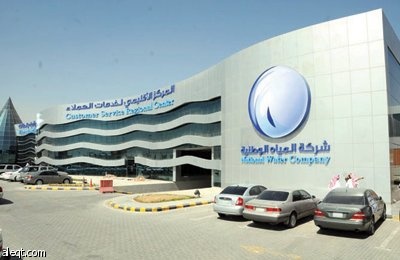 وزير المياه والكهرباء يدشن معرضا عالميا  لترشيد الاستهلاك ومركزا إقليميا لخدمات العملاء