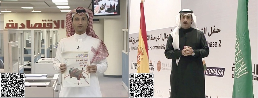 "الاقتصادية" تدعم الكلمة بالمشهد المصور وتطل على قرائها بقناة في اليوتيوب