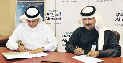 وزير الشؤون الاجتماعية يشكر «المراعي» لدعمها الأعمال الخيرية