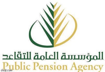 «التقاعد»: سياستنا الاستثمارية  تخضع لدراسات مهنية