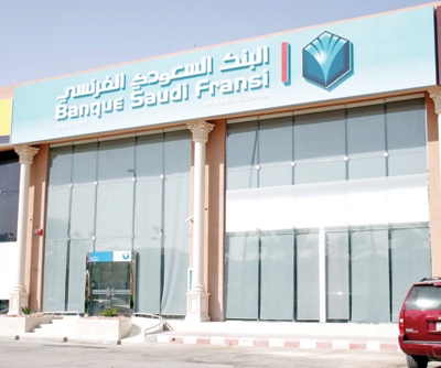 البنك السعودي الفرنسي  يدشن فرع الخرج الجديد