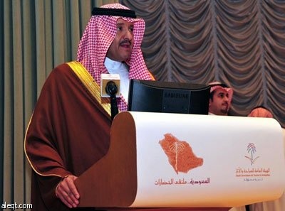 الأمير سلطان بن سلمان يفتتح الندوة العالمية عن استعادة الآثار - فيديو