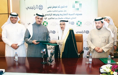 «الصندوق العقاري» يشارك المطورين العقاريين في بناء الوحدات السكنية