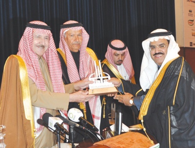 أمير منطقة الرياض يكرم «المراعي» لرعايتها مؤتمر الغذاء الحلال