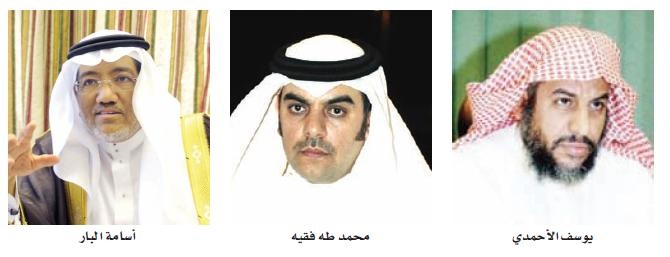 لجنة التقديرات لـ "الاقتصادية" : 130 مليار ريال لمشاريع تطوير مكة