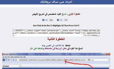 اختراقات بـ «الكم» بحثا عن المعلومات الشخصية