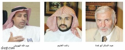 «أملاك العالمية» تطرح أحدث الحلول التمويلية المبتكرة في ندوة للتمويل العقاري والإسكاني الإسلامي غداً في الرياض