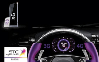«الاتصالات السعودية» تطلق عرضها المتميز «كويك نت 4G» بمودم الجيل الرابع