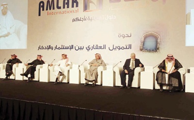 ندوة: حل الأزمة الإسكانية مرتبط بإيجاد  منتجات تمويلية إسلامية