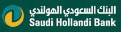 «السعودي الهولندي» يدشن محطة مراقبة مركزية لتعزيز البيئة الآمنة لشبكة أجهزته المصرفية وفروعه