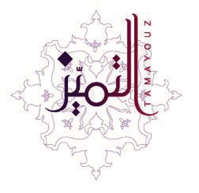 خدمة كونسيرج من «الاتصالات السعودية» تقدم  امتيازات متنوعة لإجازة الربيع