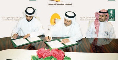 الرياض: إنشاء مجمعين  سكنيين في المدينة الصناعية  بـ 124 مليون ريال