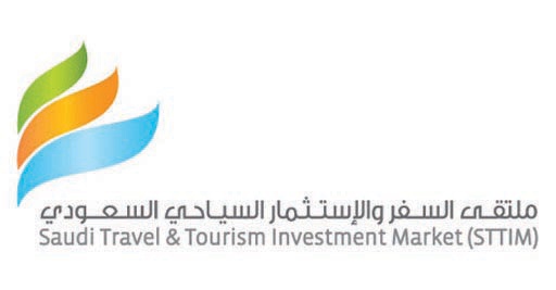 أمانة الطائف راعيا فضيا لملتقى السفر والاستثمار السياحي السعودي 2012