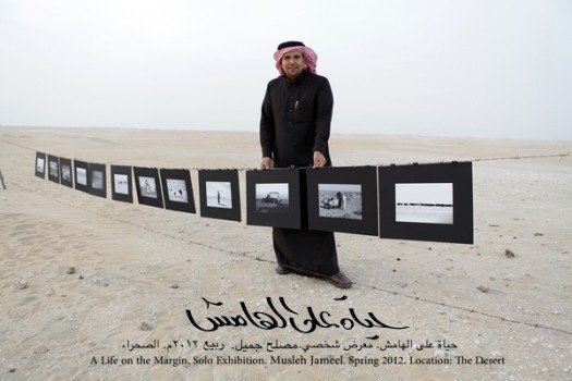 مصلح جميل .. مصور فوتغرافي يعرض إبداعاته في الصحراء - فيديو