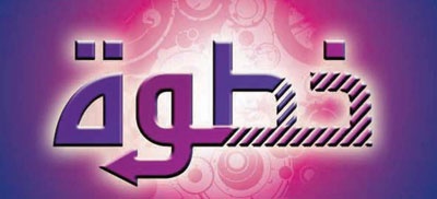أجندة