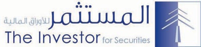 «المستثمر للأوراق المالية» تصفي صندوق «المتكاملة» بعوائد 40.2 % خلال 14 شهراً