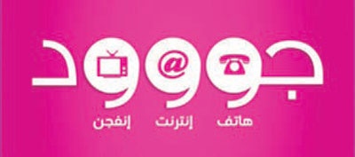 الاتصالات السعودية تقدم باقة «جود 3» مع إنفجن لمدة شهرين مجانا