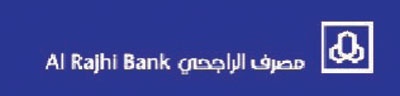 مصرف الراجحي يشارك في معرض جدة للعقار والتمويل والإسكان