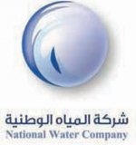 وزير الاقتصاد والتخطيط يستقبل الفريق التنفيذي لــ «المياه الوطنية» ويثمّن الأعمال المنجزة منذ تأسيسها