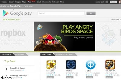 "قوقل" تدشن خدمة ألعاب قوقل لتطبيقات نظام " أندرويد" - فيديو