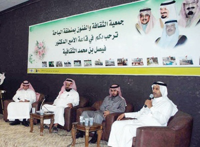 مطالب بتخصيص مبان حكومية لجمعيات الثقافة والفنون في المملكة