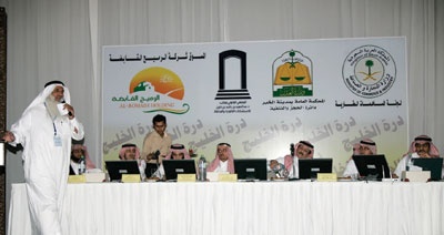 طرح 900 قطعة سكنية وتجارية من مساهمة «درة الخليج» للبيع في مزاد علني