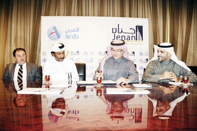 «جنان» تطور 228 وحدة سكنية لشركة أرامكو والتسليم 2013