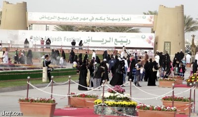 اختتام  مهرجان ربيع الرياض تحت شعار حدائق وزهور "صور وفيديو"