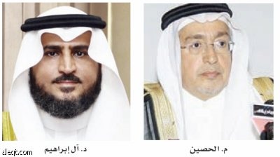 تجمع دولي وإقليمي متخصص يناقش أبحاث تحلية المياه واقتصادياتها
