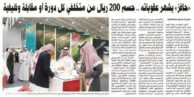 تفاعلات أون لاين