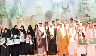 وزير التربية يُكرِّم «المراعي» في حفل تكريم الطلاب المتفوقين على مستوى دول الخليج العربي