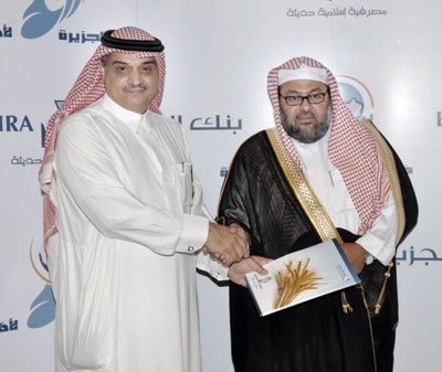 بنك الجزيرة يوقع 4 اتفاقيات للتدريب والتأهيل ودعم الأسر المنتجة