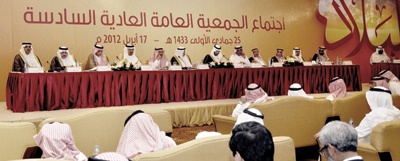 «البلاد» يعلن نتائج اجتماع الجمعية العامة العادية السادسة