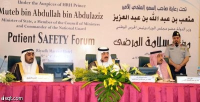 الأمير متعب بن عبدالله يفتتح فعاليات مؤتمر سلامة المرضى - فيديو