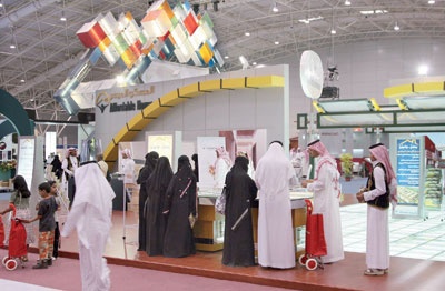 برعاية وزير الإسكان.. إطلاق فعاليات معرض الرياض للعقارات