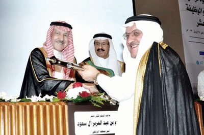 الأمير سطام يكرم «ساب» في «يوم الخريج والوظيفة» في معهد الإدارة