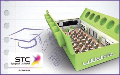 مفتاح «الطالب» من STC يقدم للطلاب أسعارا خاصة ومخفضة لباقات كويك نت