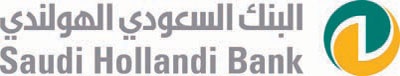 «السعودي الهولندي» يقدم عروضا خاصة وباقة تمويل مبتكرة لامتلاك المنازل في معرض الرياض للعقارات