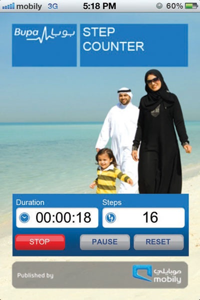 متجر «موبايلي» في Apple  يطرح تطبيقاً لرياضة المشي