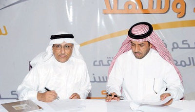 مجموعة سلمان بن سعيدان تطرح 3 مشاريع إسكانية للبيع