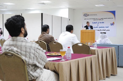 حاضنات المشروعات الصغيرة دعم لعجلة النمو وحماية للشباب السعودي