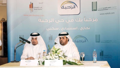 السوق العقارية السعودية الآمن للمشترين  وينقصها تفعيل الأنظمة والقوانين