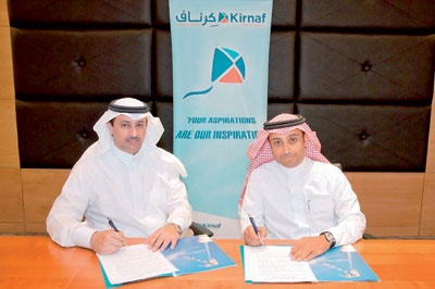 «كرناف للاستثمار والتقسيط» تبرم اتفاقية تمويل إسلامي مع البنك السعودي الهولندي بقيمة 150 مليون ريال