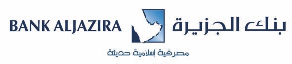 بنك الجزيرة يشارك جامعة البترول والمعادن في يوم المهنة