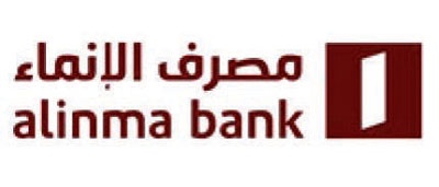 مصرف الإنماء يستقطب الخريجين  من المعاهد والجامعات السعودية