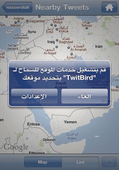 روابط مفخخة ومقاطع إباحية تقتحمان حسابات الأعضاء في الشبكات الاجتماعية