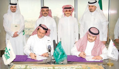 توقيع اتفاقية إنشاء بنية الاتصالات لمشروع أرض المملكة مع «الاتصالات السعودية»