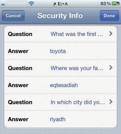 iOS 5.1.1 يطور إجراءات الحماية لدعم خصوصية المستخدم